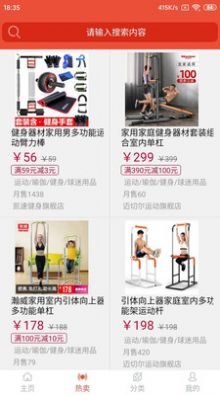 夺冠体育正式版下载3