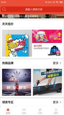 夺冠体育正式版下载2
