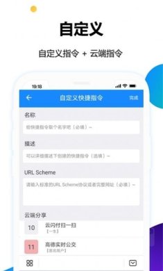 电子公交卡安卓版下载