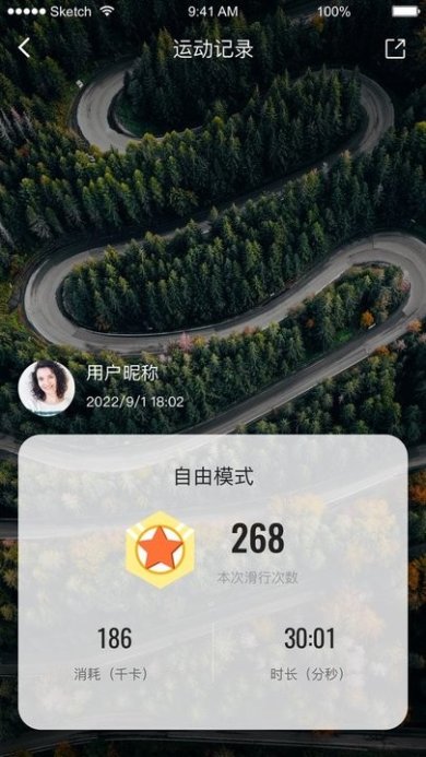 FED运动app最新版下载2