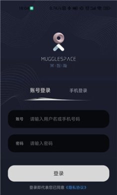 呆智能app下载