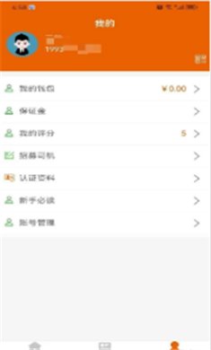 车保优服app下载2