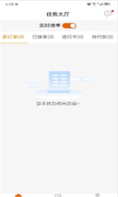 车保优服app下载3