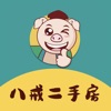 八戒二手房app下载
