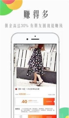 兔子优选游戏下载2