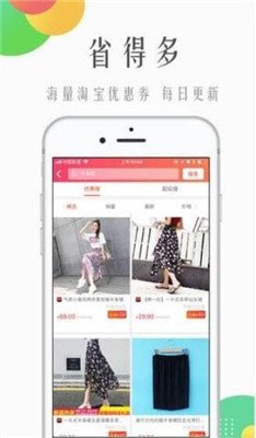 兔子优选游戏下载3