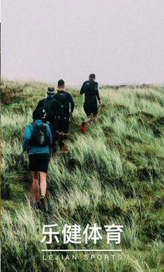 乐健体育正式版下载