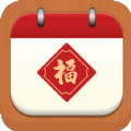 万福日历app下载