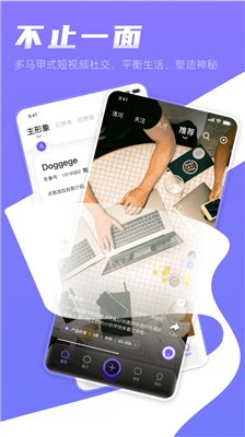 形象视聘app下载3
