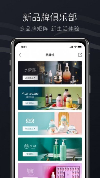 希美安卓版下载2