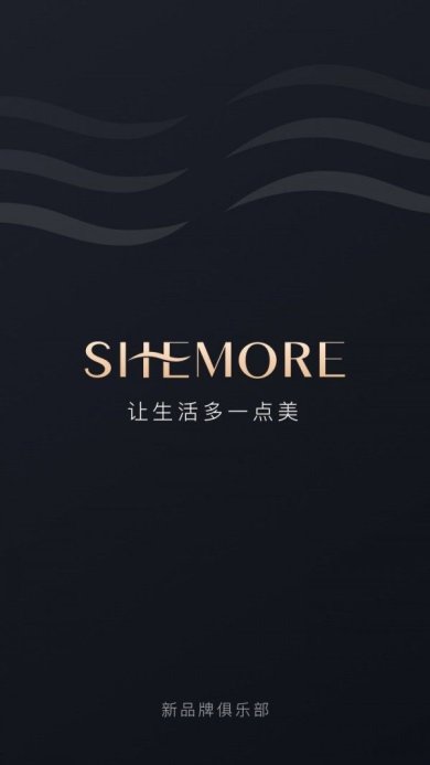 希美安卓版下载3