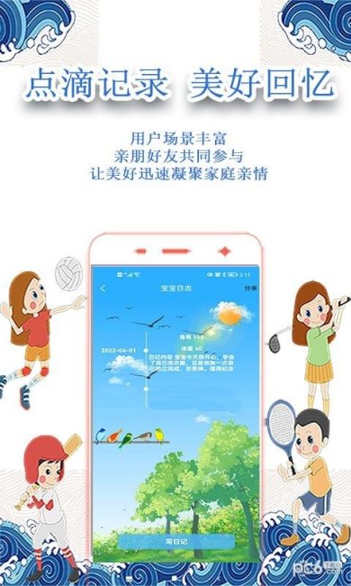 小怪才中文版下载2