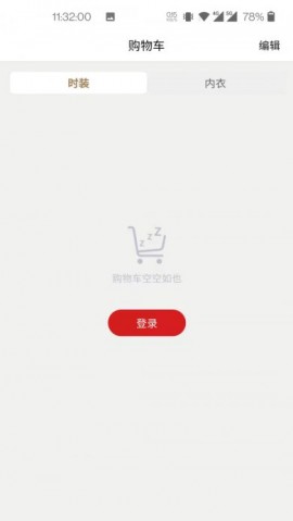 婷曼逸手机版下载2