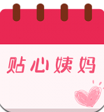 经期追踪器安卓版下载