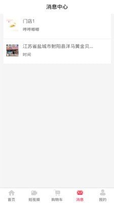 子街免费版下载1