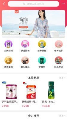 子街免费版下载2