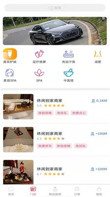 休闲到家游戏下载3
