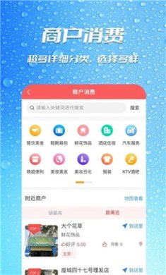 瓶瓶叉app下载2