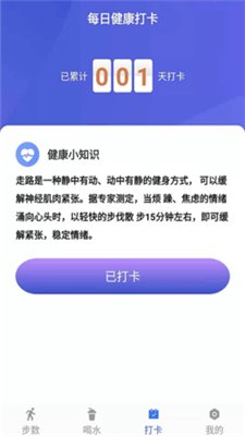 小布超人app下载1