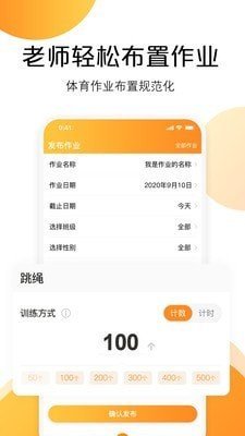 快数app免费版下载
