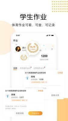 快数app免费版下载2