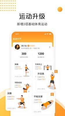 快数app免费版下载4