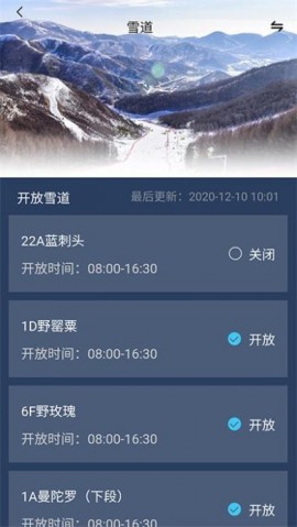 云顶滑雪公园正式版下载3