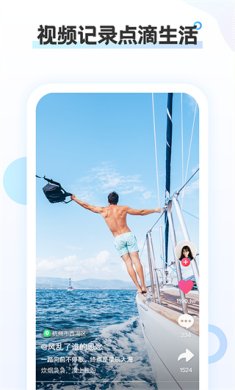 云游app手机版下载3