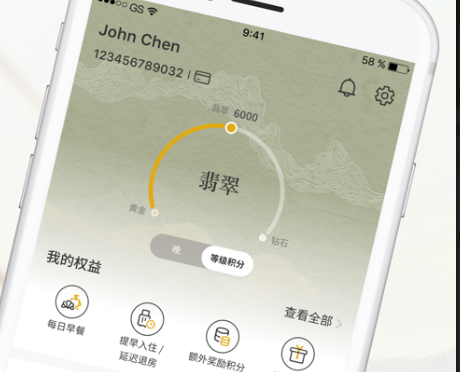 香格里拉会员app免费版下载
