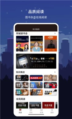 数字上海app下载2