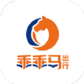 乖乖马出行app下载