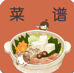 吃货菜谱中文版下载