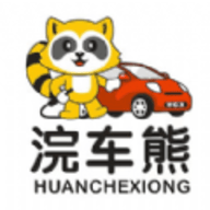 浣车熊app下载