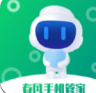 春风手机管家中文版下载