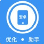 安卓优化助手正式版下载