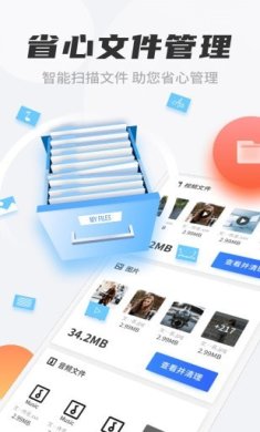 清理大师手机加速手机版下载1