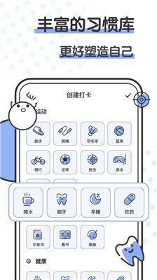 箱庭小萌偶app下载1