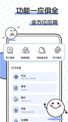 箱庭小萌偶app下载2