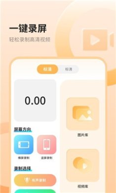 艺术天气app下载2
