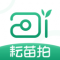 耘苗拍app下载