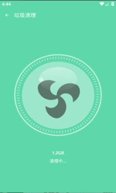 享用清理大师免费版下载1