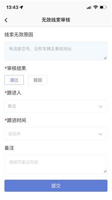 产值宝盒app下载2