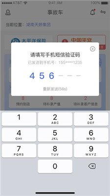 产值宝盒app下载3