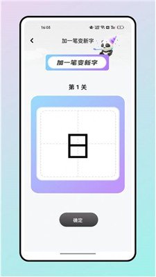 读书心得鸭app下载2