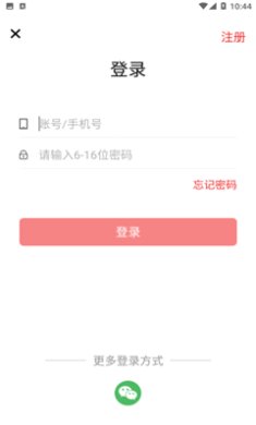 齐鲁工会app下载1