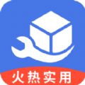 活宝工具箱安卓版下载