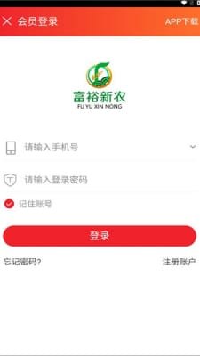 富裕新农app安卓版下载2