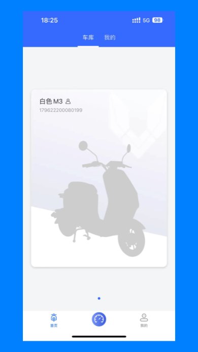 电行世界中文版下载1