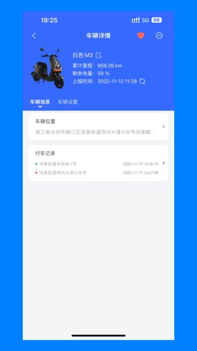 电行世界中文版下载3