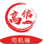 高格出行司机端正式版下载